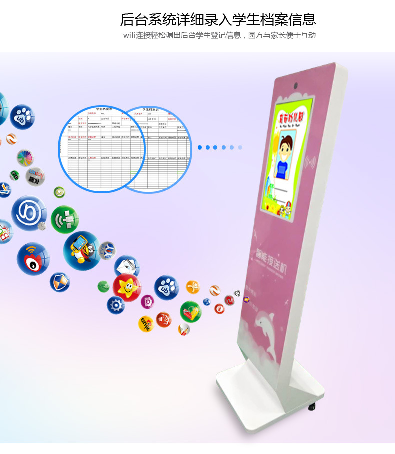 錄入學生檔案信息 錄入學生檔案信息