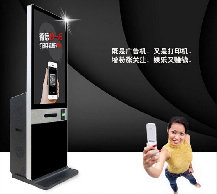 49寸立式觸摸擦鞋廣告機(jī)高清大圖 49寸立式觸摸擦鞋廣告機(jī)高清大圖