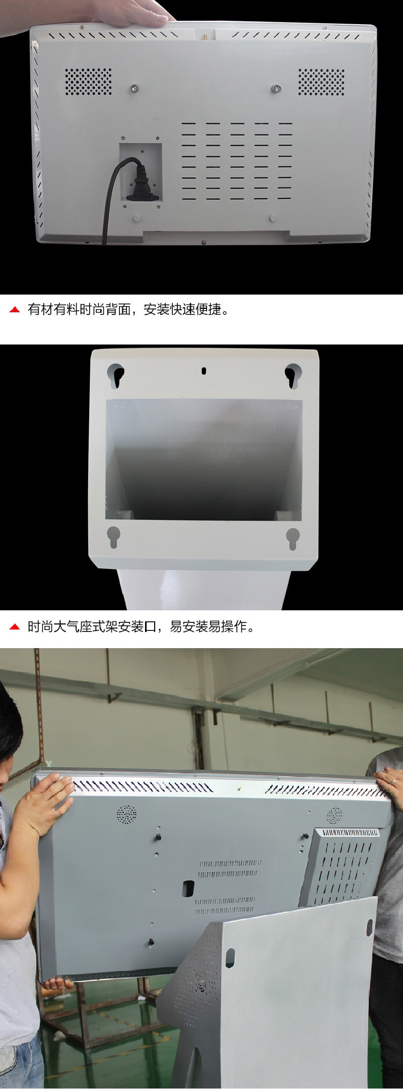 超薄臥式紅外55寸觸摸一體機安卓版安裝方式 超薄臥式紅外55寸觸摸一體機安卓版安裝方式