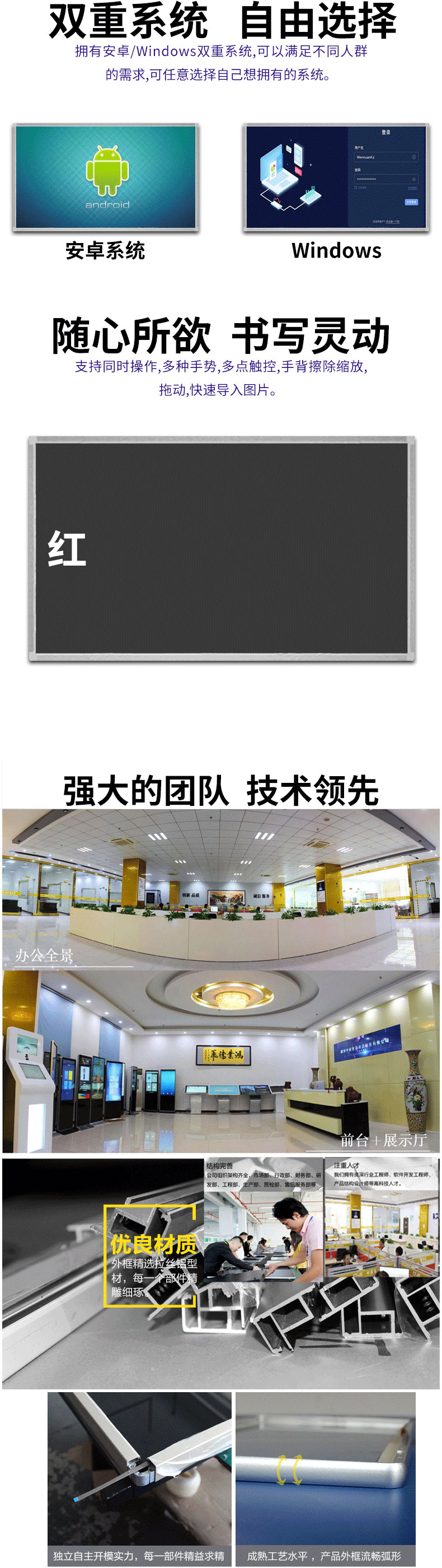 雙重系統可選,多種功能支持定制 雙重系統可選,多種功能支持定制