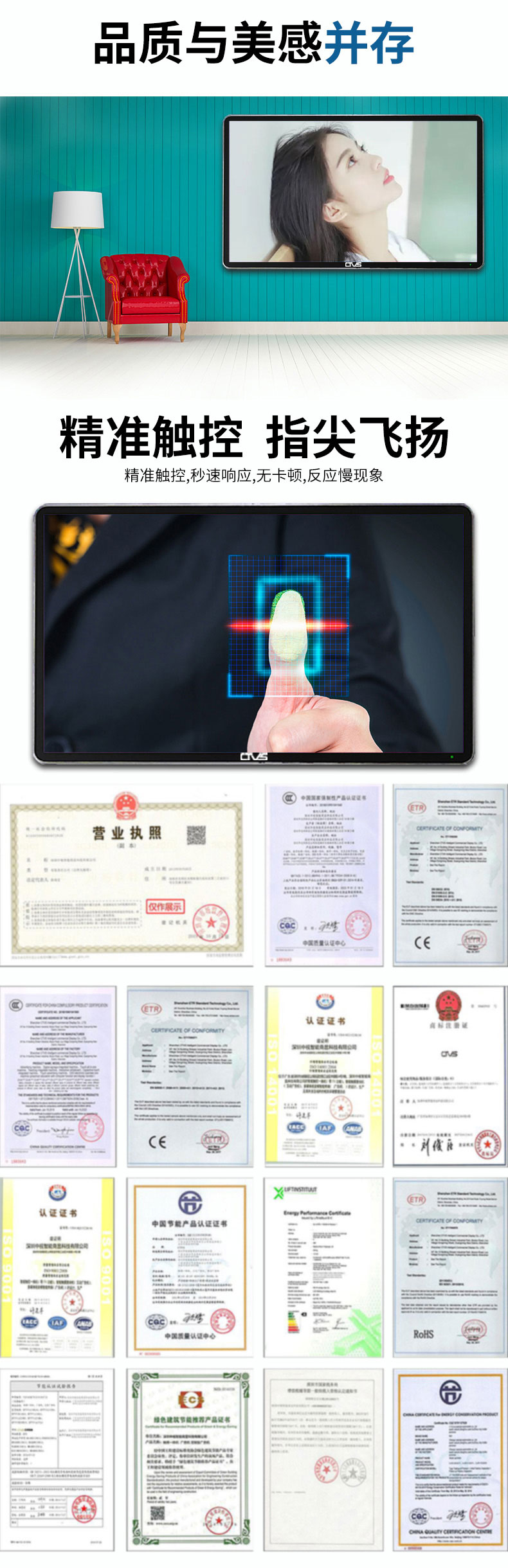 領先工藝，品質卓越