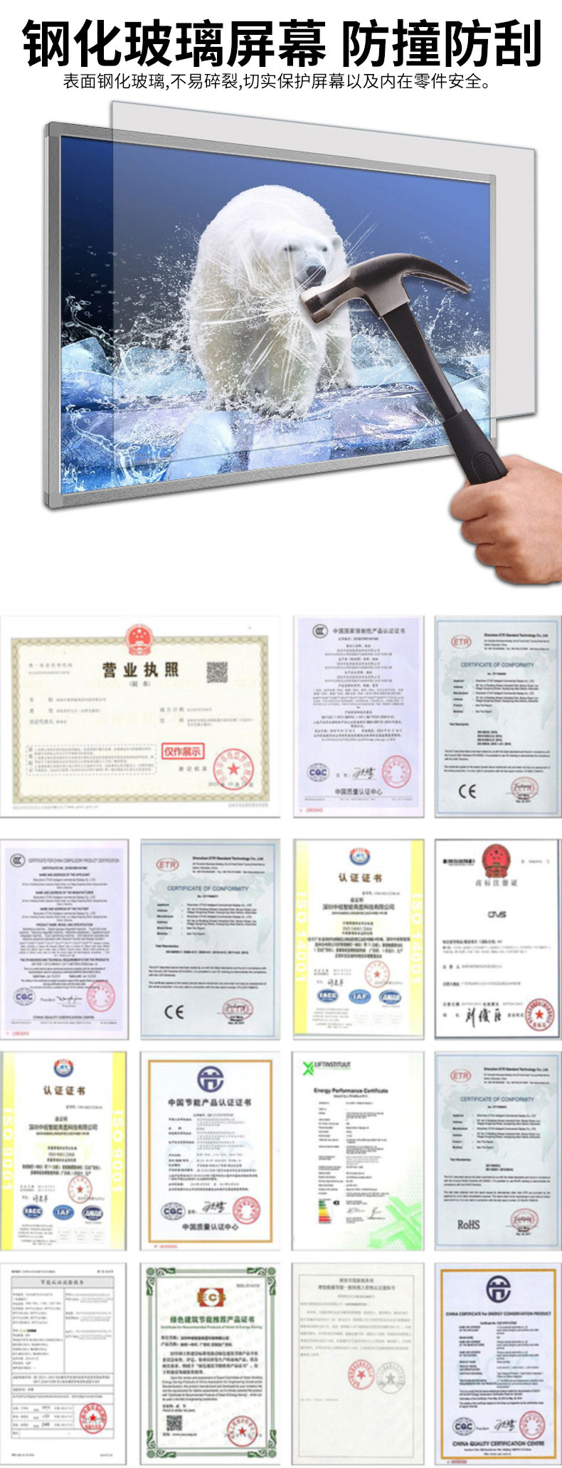 資質(zhì)及認(rèn)證證書圖集