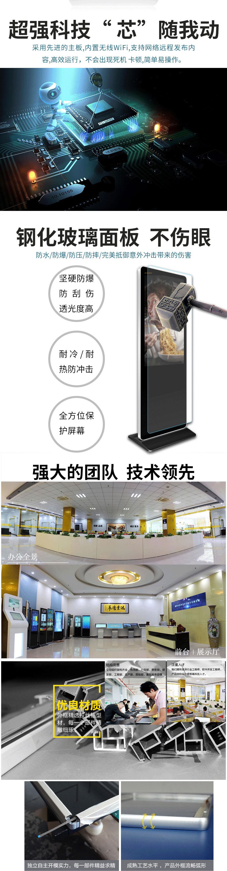 公司環境 公司環境