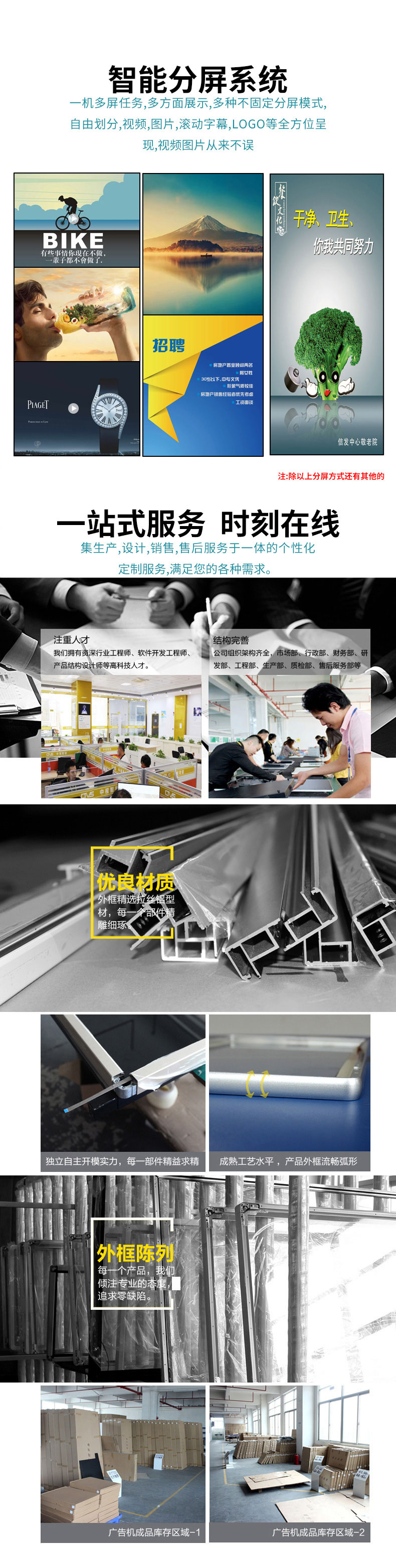 相關資質及認證 相關資質及認證