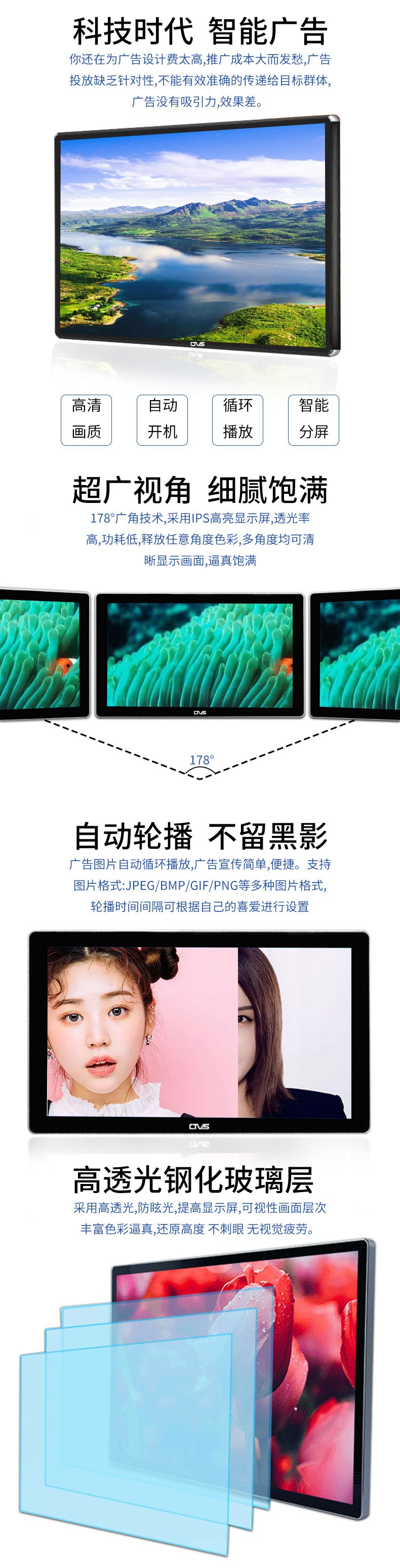 65寸壁掛廣告機單機版詳情圖示 65寸壁掛廣告機單機版詳情圖示