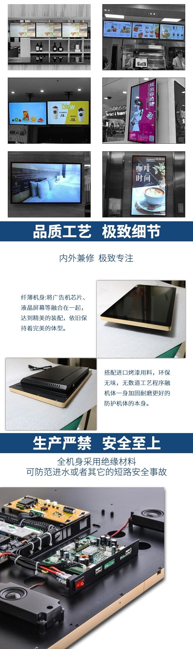 嚴格把控產(chǎn)品細節(jié),追求卓越品質 嚴格把控產(chǎn)品細節(jié),追求卓越品質