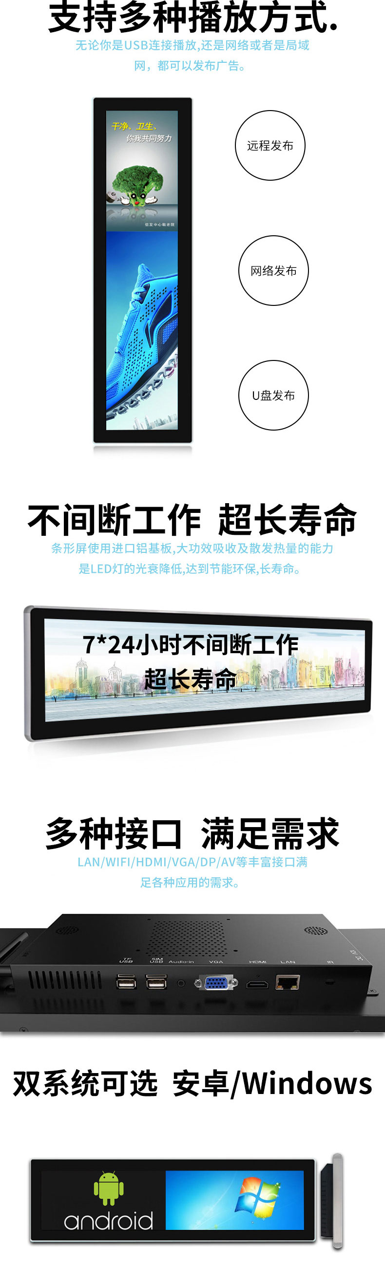 支持多種系統(tǒng)搭載 支持多種系統(tǒng)搭載