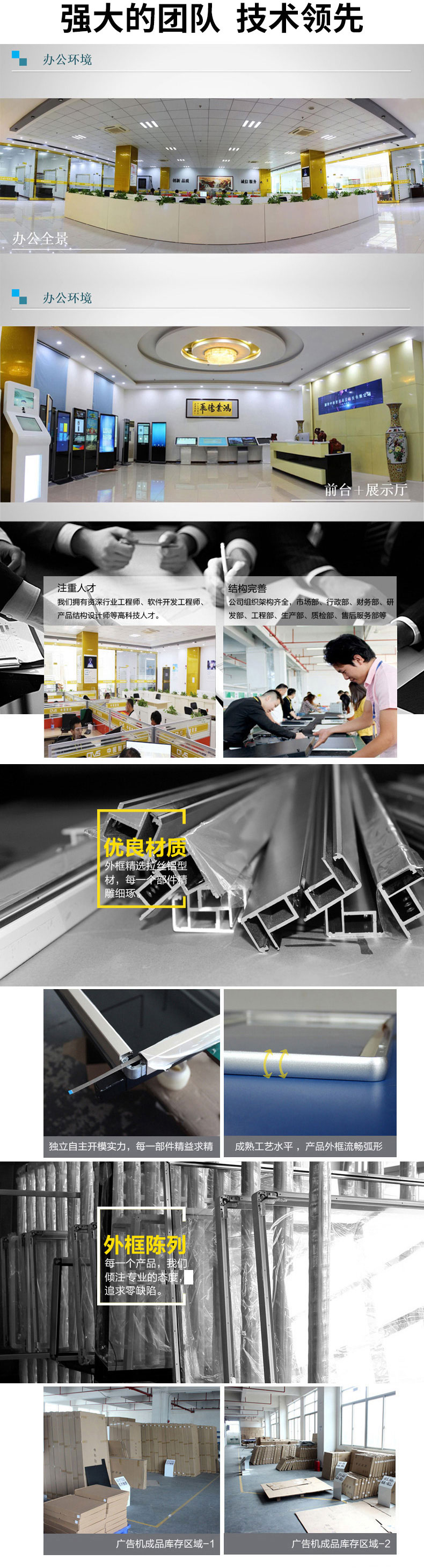 公司環(huán)境展示 公司環(huán)境展示