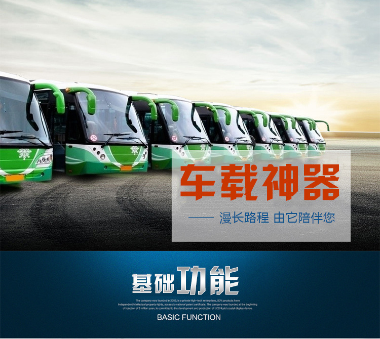 車(chē)載廣告的必備利器 車(chē)載廣告的必備利器