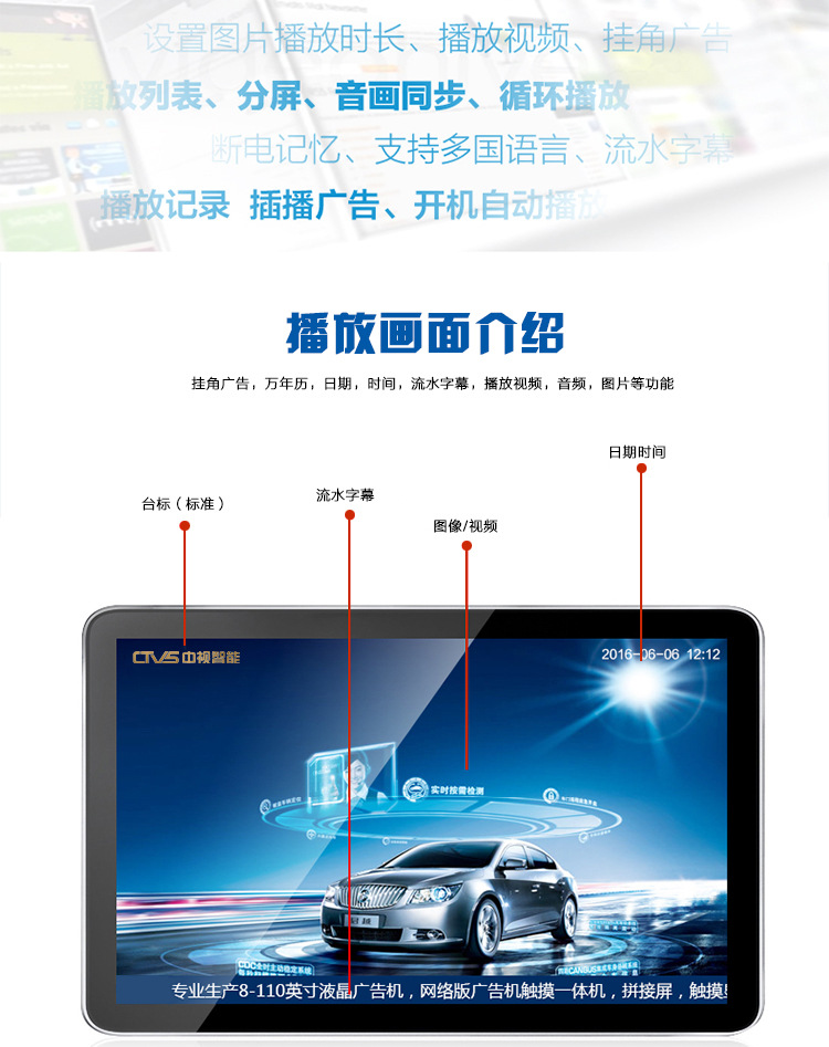 支持循環(huán)與多語(yǔ)言播放 支持循環(huán)與多語(yǔ)言播放