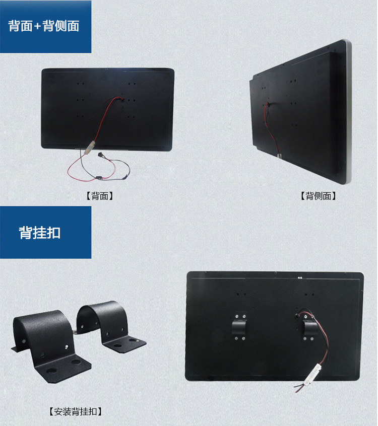 19寸車(chē)載廣告機(jī)背面 19寸車(chē)載廣告機(jī)背面