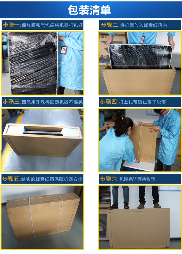 包裝細(xì)節(jié)展示 包裝細(xì)節(jié)展示