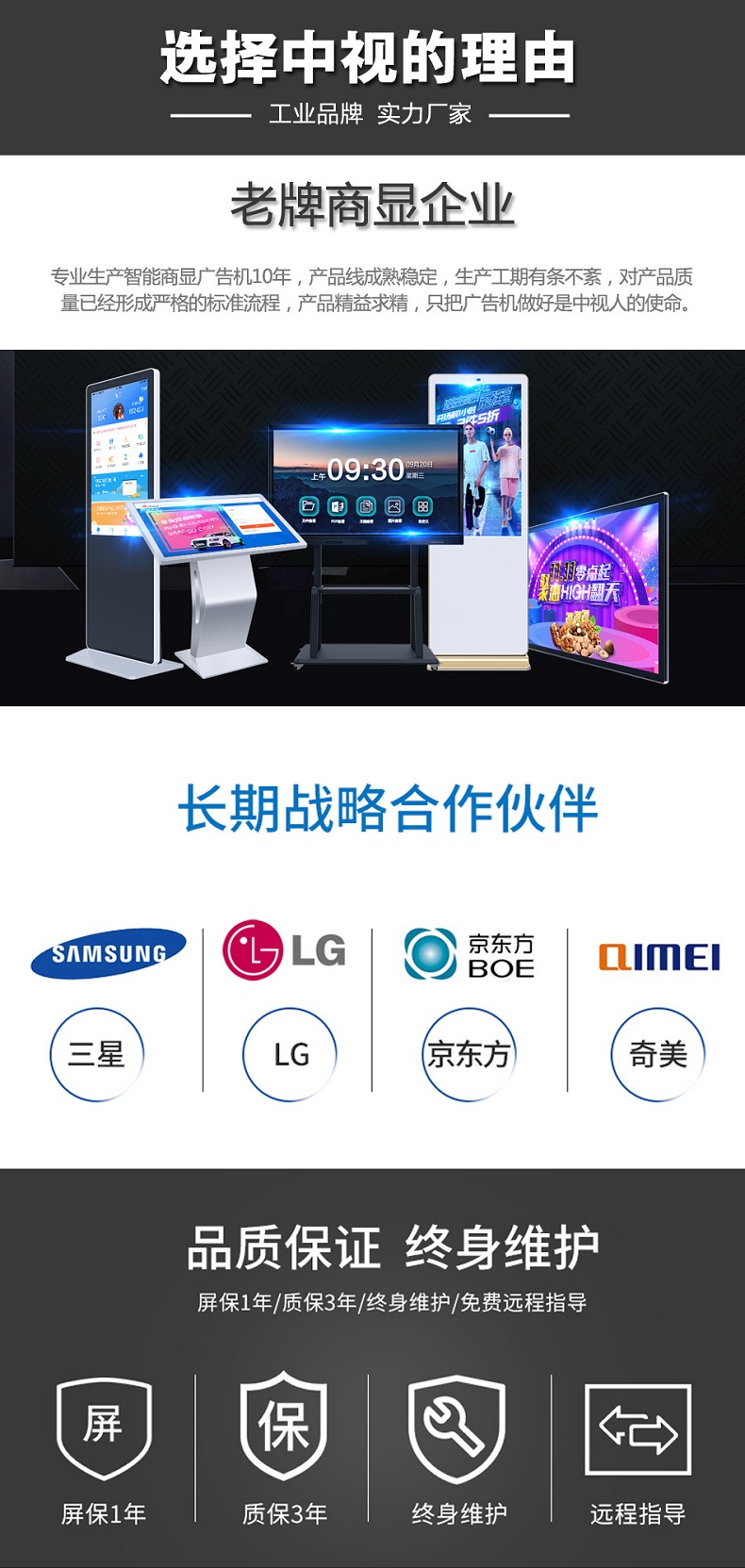 醫療分診屏 醫療分診屏