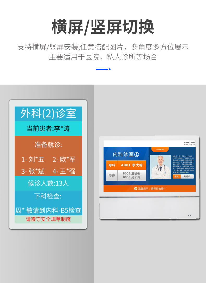 任意切換播放模式 任意切換播放模式