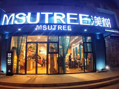 商業連鎖 商業連鎖