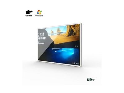 壁掛式55寸電容觸摸一體機(jī)PC版