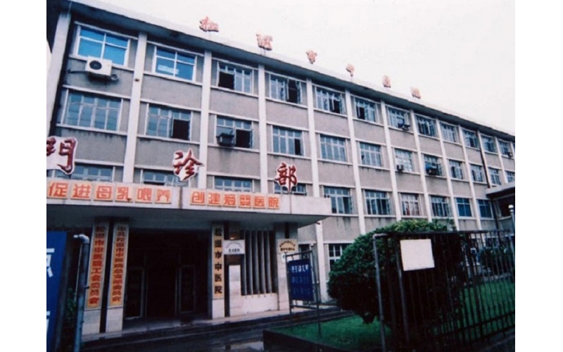 湖北松滋中醫(yī)院排隊叫號機應用案例